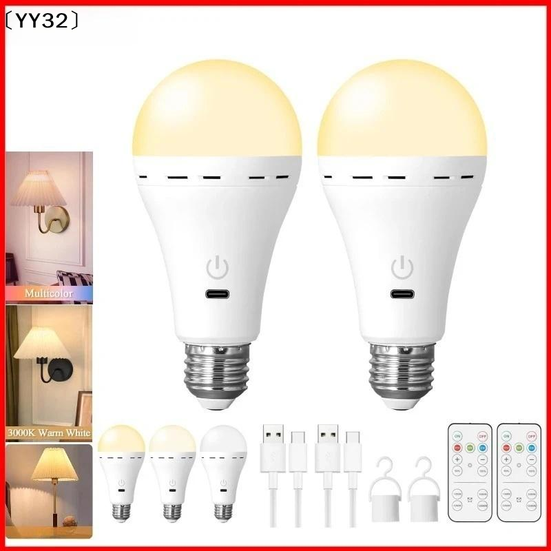 Power Outage Light - 1 conjunto de lâmpadas recarregáveis ​​a